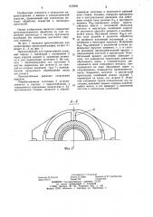 Приспособление для хонингования (патент 1215959)