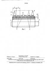 Устройство для хранения и транспортировки бортовых колец и крыльев (патент 1597298)