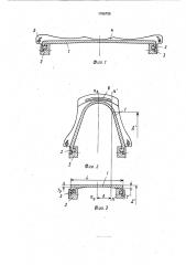 Диафрагма для изготовления покрышек пневматических шин (патент 1766705)