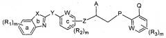 Производные хинолина и хиноксалина, полезные в качестве антагонистов цистеинил-лейкотриена (патент 2605929)