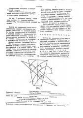 Прибор для измерения углов многолезвийного режущего инструмента (патент 1428904)