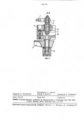 Механизм поворота колонны стрелового крана (патент 1463708)