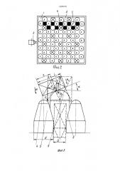 Устройство для ориентирования и подачи изделий (патент 1449470)