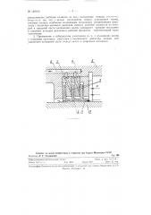 Лабиринтное уплотнение к вращающимся валам (патент 120103)
