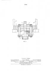 Устройство для извлечения нижнего стержня и выталкивания отливки из кокиля (патент 476082)