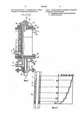 Термодиффузионная колонна (патент 1650186)