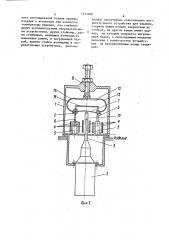Устройство для ультразвуковой термической обработки изделий из твердых сплавов (патент 1614900)