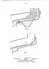 Вибрационное устройство для выпуска сыпучих материалов (патент 899417)