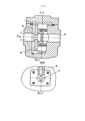 Шестеренный насос (патент 1125407)