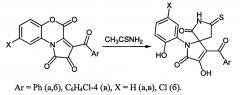Способ получения 4-ароил-3-гидрокси-1-(2-гидроксифенил)-8-тиоксо-1,7-диазаспиро[4.4]нон-3-ен-2,6-дионов (патент 2627276)
