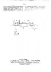 Устройство для контроля подрельсовых железобетонных шпалплощадок (патент 175072)