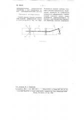 Способ доводки плоских поверхностей изделий (патент 109025)