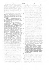 Устройство для защиты асинхронного электродвигателя от перегрузки и короткого замыкания (патент 1259395)