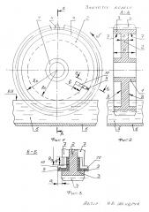 Зубчатое колесо (патент 2610726)