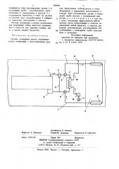 Система охлаждения дизеля (патент 800400)