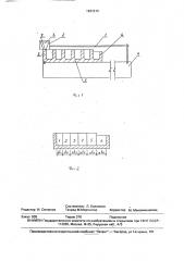 Устройство для измерения температуры (патент 1631313)
