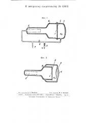 Проекционный кинескоп (патент 63403)