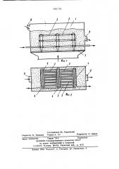 Аппарат кипящего слоя (патент 981791)