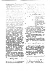 Роторный экскаватор (патент 1530678)