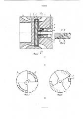 Регулируемая парциальная турбомашина (патент 1724898)