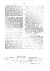 Способ формирования концевой колостомы (патент 1757649)