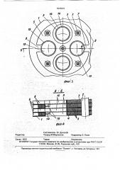 Пластинчатый теплообменник (патент 1815572)