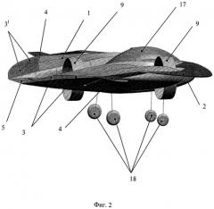 Летательный аппарат (патент 2493053)