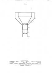 Устройство для заправки масло-бензиновой смеси в топливный бак (патент 255070)