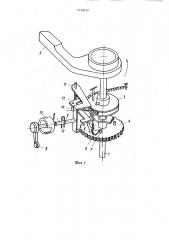 Устройство для многократного экспонирования кадра в фотоаппарате (патент 1150610)