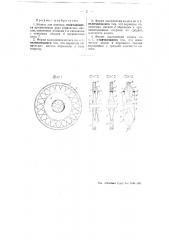 Колесо для повозок (патент 50430)