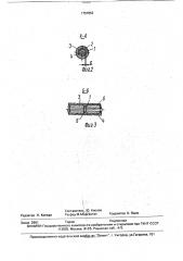 Торцевой ключ (патент 1757852)