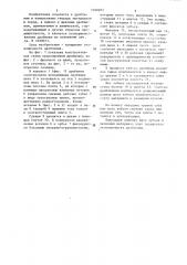 Щековая дробилка (патент 1168283)