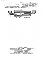 Способ центробежного литья биметаллических труб (патент 933219)