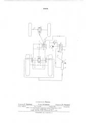 Транспортное средство (патент 608676)