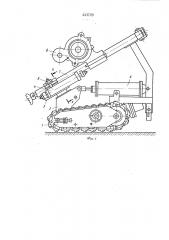 Буровая каретка (патент 443169)