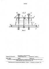 Устройство для выбуривания тел вращения из горного массива (патент 1684500)