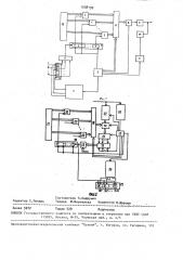 Устройство для разделения сигналов в многоканальных системах передачи (патент 1598190)