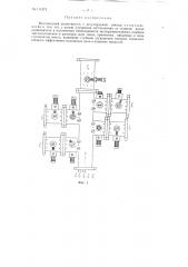 Волноводный разветвитель с регулируемой связью (патент 111373)