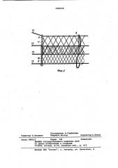 Донная жаберная сеть (патент 1060159)