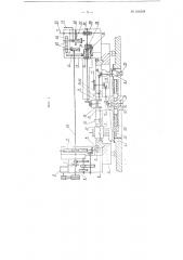 Переносный станок для торцевой обточки и расточки отверстий (патент 106508)