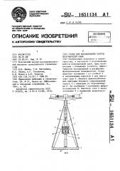 Стенд для исследования работы погружателей свай (патент 1651134)