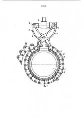 Труборез (патент 979035)