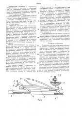 Устройство для фиксации гимнастического мостика (патент 1395340)