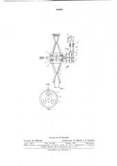 Клиноременный вариатор с центробежным регулятором скорости (патент 682698)
