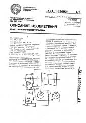 Способ расхолаживания многоцилиндровой паротурбинной установки (патент 1650924)