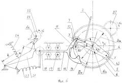 Двигатель внутреннего сгорания (патент 2272921)