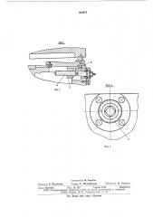 Станок для фрезерования радиусных поверхностей (патент 524614)