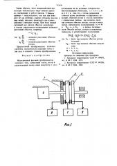 Индукционный фазовый преобразователь (патент 752426)