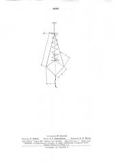 Рычажно-пружинная подвеска зонтичного типа (патент 166929)