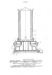 Виброплощадка для формования объемных, например,трубчатых изделий (патент 547349)